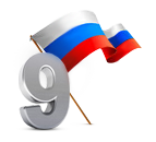 представительства по России