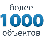 Зарегистрированные объекты