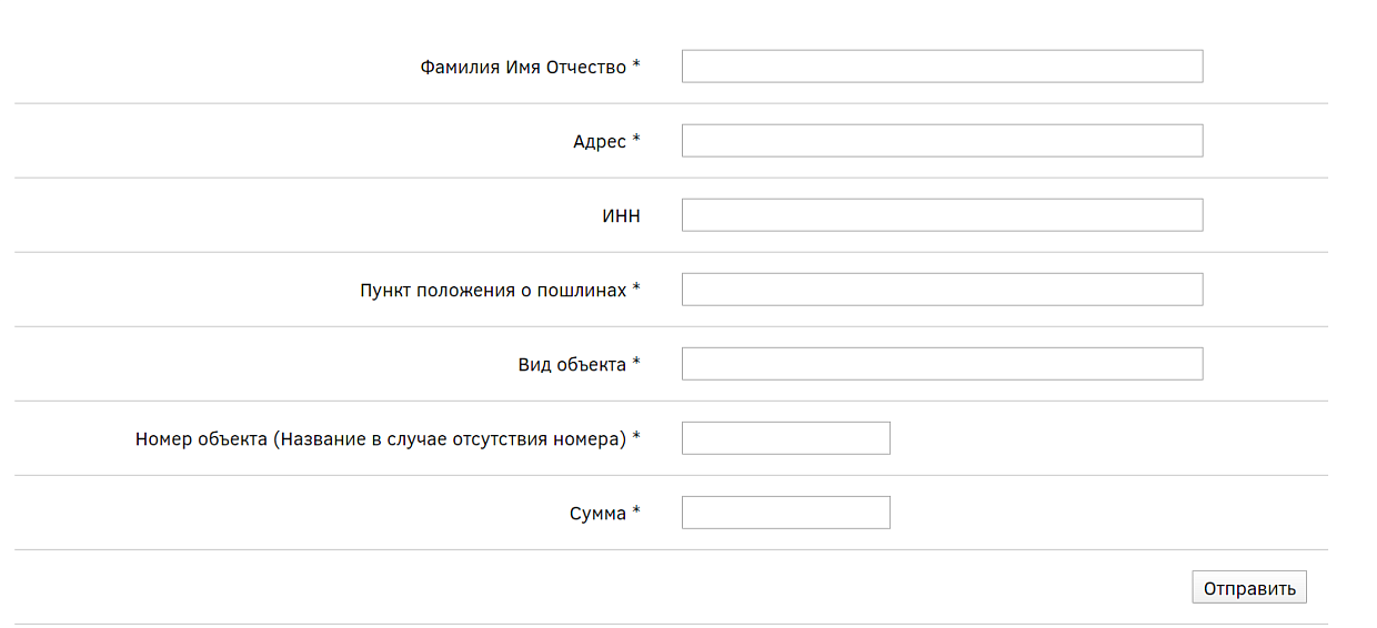 Данные плательщика Данные плательщика
